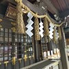 【千葉市】お参りが楽しくなっちゃた下総之国神紙三社『検見川神社』