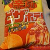 チーズの香り…