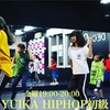 ヒップホップ初級クラス年内ラストレッスン★三重県伊勢市ダンススタジオ DEC→G