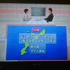 報道：2012/2/20の『クローズアップ現代』音声起こしテキスト（前編）