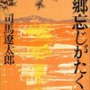 本を書く時代から、本を読む時代へ