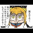 ワイのクズブログ