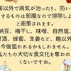 クスリ以外の物で病気が治ったら困る人たちがいます