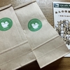   ann's coffee | 京都カフェ | 京都ドッグカフェ | 京丹波町カフェ|京丹波町ドッグカフェ|焙煎珈琲 |2024 10/16