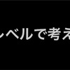 ブログ10年間続いてました