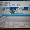 今さらポケモンブラック2プレイ日記(カゴメタウン編)