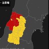 夜だるま災害情報