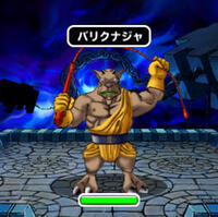 Dqmsl Dq7イベント なぞの神殿 かみさまの試練が復刻 超オルゴのフラグ立ったか Dqmsl攻略 黒豆ブログ