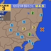 夜だるま地震情報／最大震度 3