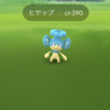 ポケモンGO　ヒヤップをゲットしました！