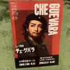 宝塚スタートアップ