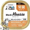 痩せてしまった萌菰への新たな食事戦略