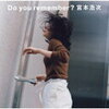 宮本浩次　Do　you remember? 　予約発売開始