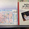 2014年読んだ本その9