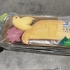 JR西日本とアンデルセンとのコラボです。