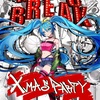 初音ミクとストリートカルチャーのコラボプロジェクトMIKU BREAKのXmas Party公演と、ボカロ曲限定ダンスバトル「VLOCK PARTY」が開催された。初音ミクがDJプレイや即興ラップを披露