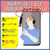 プロの歌声と一般の歌声の違いって？