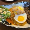 ランチ🍛