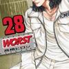 ＷＯＲＳＴ２８巻