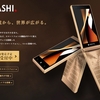 「MUSASHI」FREETELが折りたたみ型2画面スマホを3月26日発売