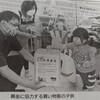 新聞(生後767日&208日。)