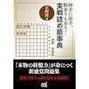 12月の新刊