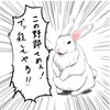 いいやろがーっ！