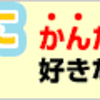 medi8サービス終了（号泣）。忍者AdMaxとバリュコマの「おまかせ広告」を始めた話