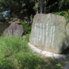 万葉歌碑を訪ねて（その２１３８）―和歌山県（２）和歌浦―