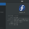 ThinkPad X1 Carbon 2017のFedora26をFedora27にアップグレード