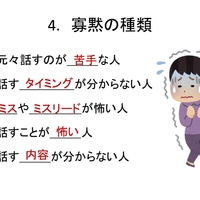 吊り計算から始めよう 人狼を推理ゲームとして楽しみたい人へ その1 おうじくんの人狼てっぺんとったんで 吊り計算から始めよう 人狼を推理ゲームとして楽しみたい人へ その1 おうじくんの人狼てっぺんとったんで