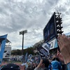 Ｊリーグ第9節 町田ゼルビア戦にフロンターレが負けなかったよぉー