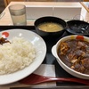 とうとうレギュラーメニューになった松屋の『ごろごろ煮込みチキンカレー』がソースが増量されて満足感が半端なかった件！！