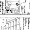 ジャンプGIGA 銀魂 再開1話目の(699話)内容予想ほか【ジャンプGIGAとは？何巻まで？アニメ化は？】【2018年12月28日発売！】【ネタバレなし】