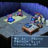 ブレスオブファイア3プレイ日記 きろえつれづれ ブレスオブファイア3プレイ日記 きろえつれづれ