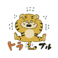 家族で楽しめるダジャレ絵本 どうぶつダジャレース Mojiru もじをもじる