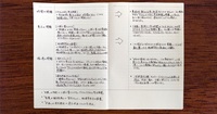 「やり切れなかった1年」から抜け出すための "思考整理術"