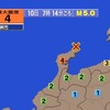 🔔夜だるま地震速報/最大震度4、能登半島沖