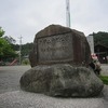 八坂神社（埼玉県秩父郡横瀬町）