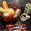 フルーツ以外は全部手作り！〜金沢『甘味処 金花糖』クリームあんみつ