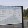 突発発動静岡ツアー・細道SWENで打ち止め！