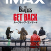【イベント情報・2/9～13】THE BEATLES GET BACK：THE ROOFTOP CONCERT IMAX 上映 (2022.01.31更新)