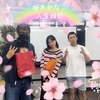 桜木かなこさん初の単独開催、最後までやり遂げ達成感を得たことで自信に　二見初の裏方、お客さん側で参加　6/11（火）21時、今年初のツイキャス無料配信は松井稼頭央監督休養問題