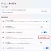 （ゲーム）Windowsキー＋Gでゲーム動画を録画して再生すると、なぜかプレイ中より遅かった理由が判明