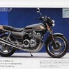 バイク遍歴③-b 1981:HONDA CB750FB
