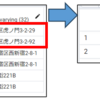 SQL指南書　部分的に不一致なキーの検索（自己結合）