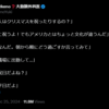 日本のクリスマスは平日対応!?