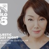 【FM COCOLO】THE MAJESTIC SATURDAY NIGHT（2021年8月14日）コメント出演：EBI、OT