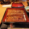 御成門 Vol.21 ＜ランチ・鰻・本丸＞