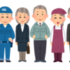 労働組合紙に書かれていた事_70歳までの雇用延長